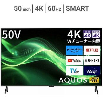 シャープ アクオス 50インチ 4K HDR液晶テレビ 4T-C50GJ1