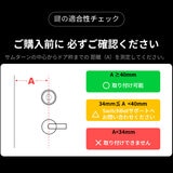 スイッチボット 指紋認証ドアロックProセット(交通系ICカード対応) W3500001 スイッチボット 指紋認証ドアロックProセット(交通系ICカード対応) W3500001