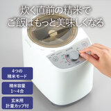 ツインバード コンパクト精米器 4合 MR-E520W ツインバード コンパクト精米器 4合 MR-E520W