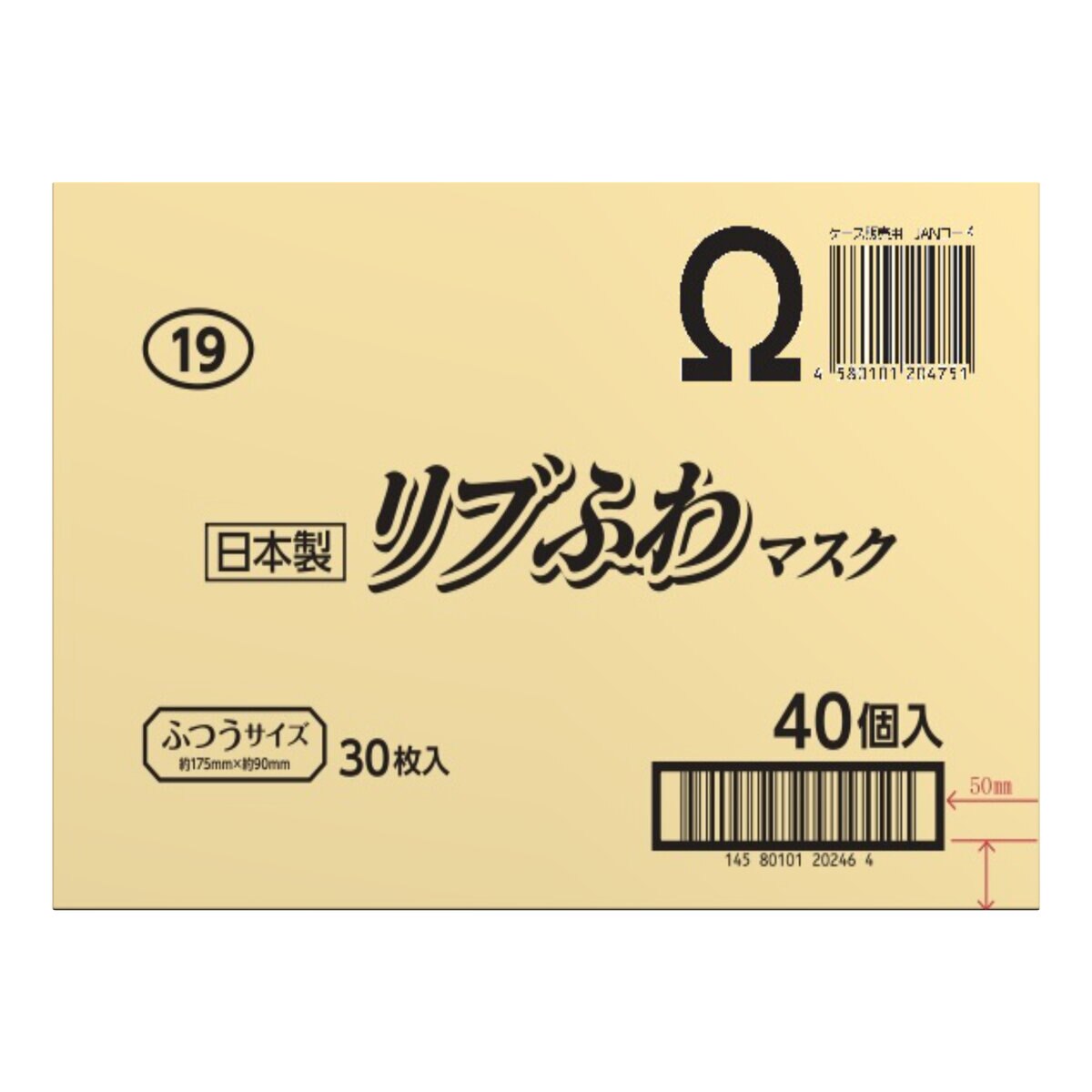 リブふわ 日本製 4層オメガプリーツマスク ふつうサイズ 30枚 X 40