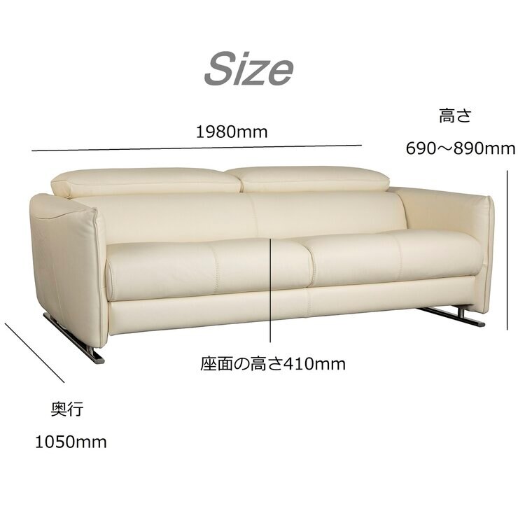 S'ACCOMODI レザーソファ 2.5人掛け | Costco Japan