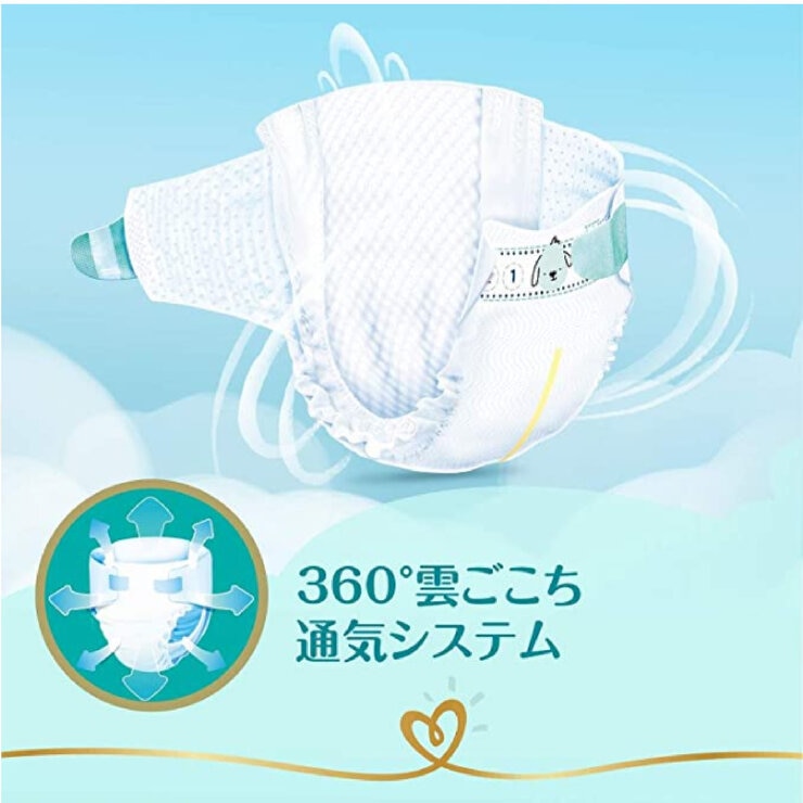 パンパース はじめての肌へのいちばん テープSサイズ (4-8kg) 186枚 (62枚x3パック) パンパース はじめての肌へのいちばん テープSサイズ (4-8kg) 186枚 (62枚x3パック)