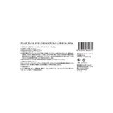 ヴェレダ アルニカマッサージオイル 200ml