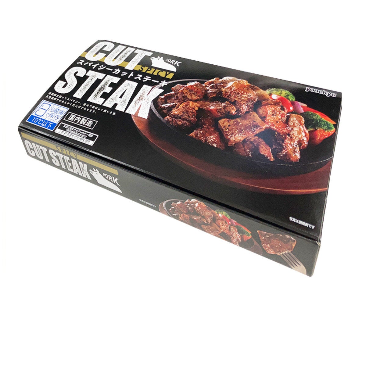 SPICY BITE-SIZED STEAK