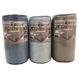 昭和西川 極厚ウレタン入り長座布団