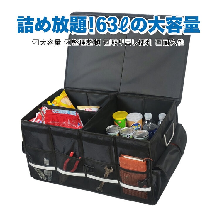7Life 折り畳み式収納ボックス zakka-031