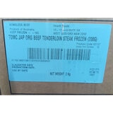 【冷凍】オーガニックビーフ ヒレ 200g x 10 【冷凍】オーガニックビーフ ヒレ 200g x 10