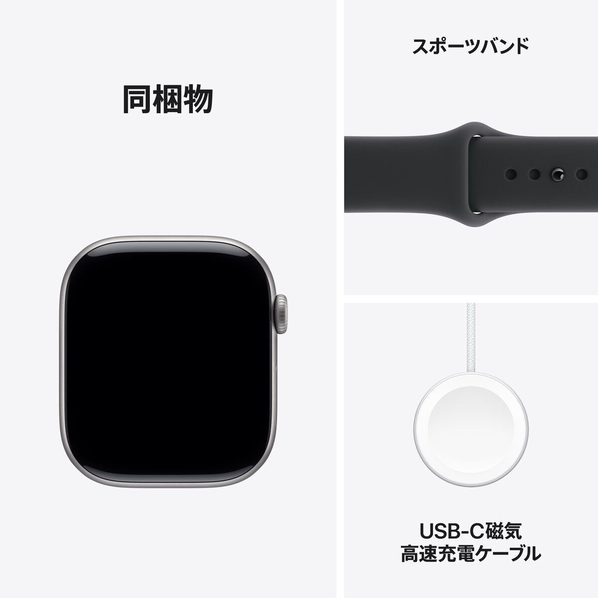 Apple Watch S11 Cellular 46mmスペースグレイアルミニウムケースとブラックスポーツバンド - M/L