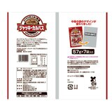 なとり ジャッキーカルパス 399g なとり ジャッキーカルパス 399g