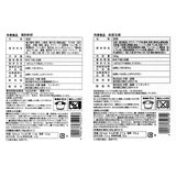 【冷凍】古樹軒 本格中華惣菜セット ２種類ｘ各３パック