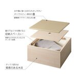 ゼンキューブ 畳ボックス ホワイト x グリーン ZCM-3060BX-WH-GR
