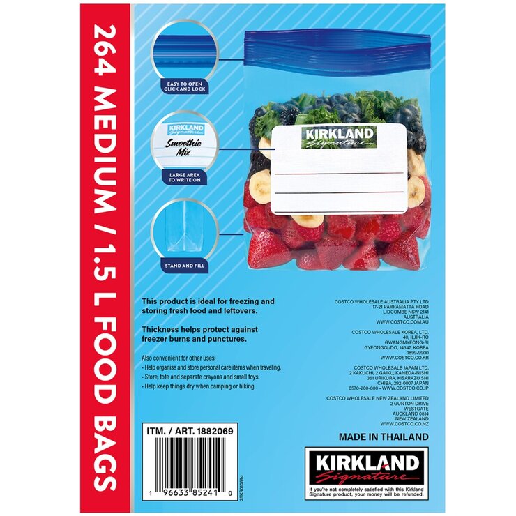 カークランドシグネチャー フリーザーバッグ Mサイズ 264枚