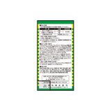 【第2類医薬品】キャベジンコーワα200 x 2