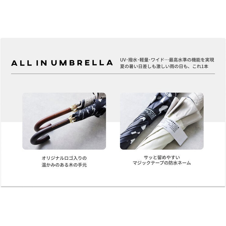 assa 日傘長傘 AL55 ブラック / マナ AL555