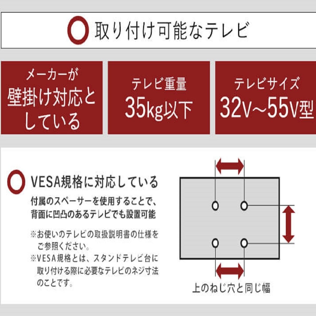 アイリスオーヤマ テレビスタンド UTS-600 ホワイト