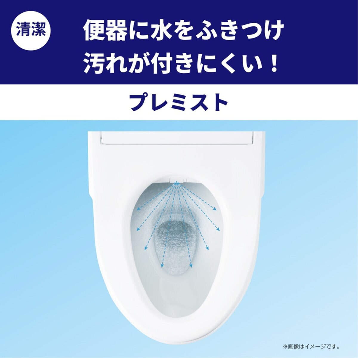 TOTO 温水洗浄便座 ウォシュレット・アプリコットF1 TCF4713R めがけ