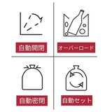 townew（トーニュー） スマートトラッシュボックス・ゴミ箱 T1 ホワイト・ブラック TWN1001