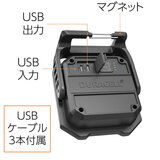 デュラセル 1500ルーメン 充電式ワークライト 3個セット