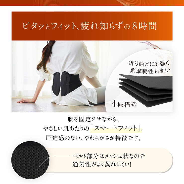 WAVEWAVE 腰ベルト