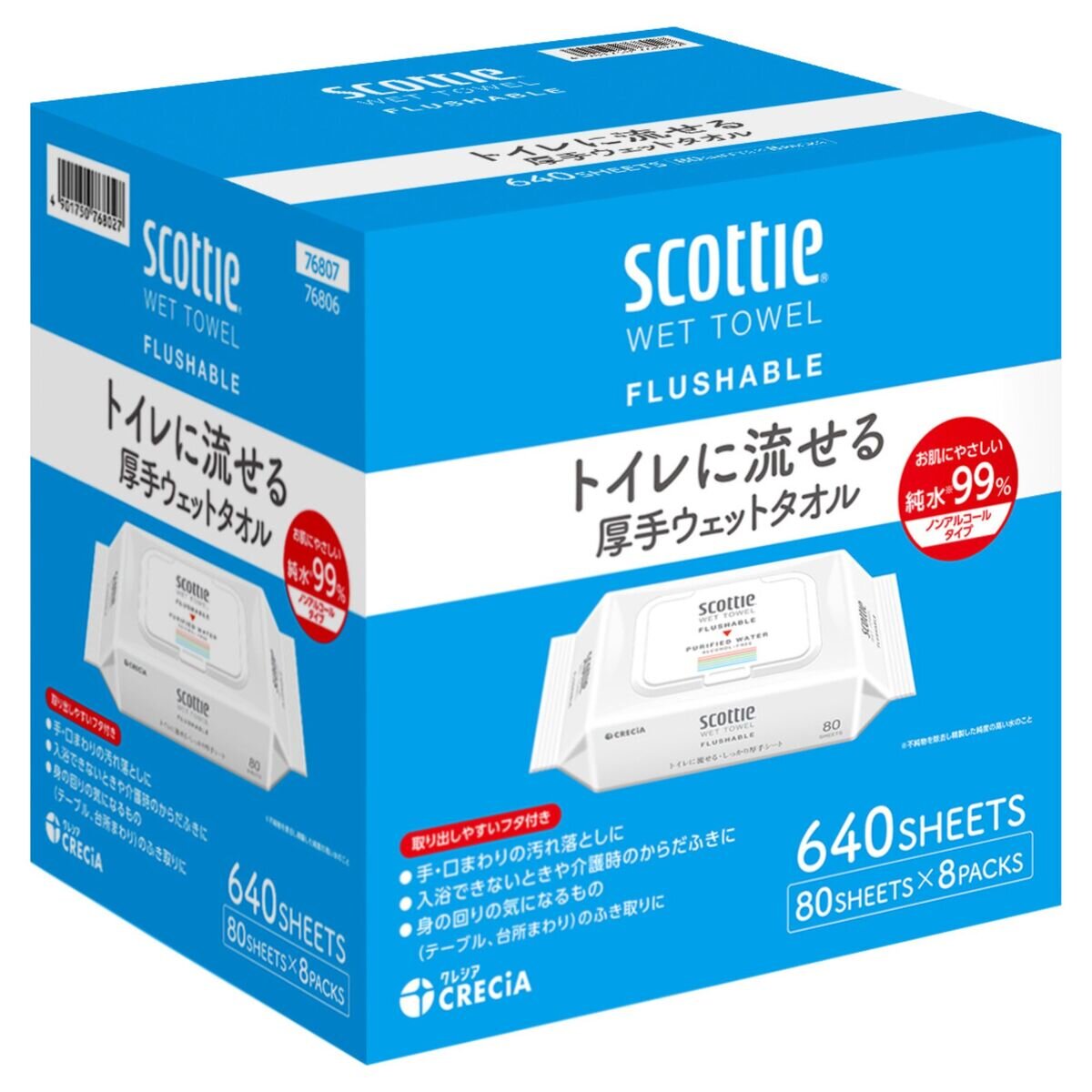 スコッティ トイレに流せる厚手ウェットタオル 80枚×8袋