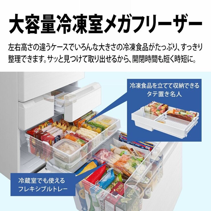 シャープ 457L 冷蔵庫 SJ-MF46M | Costco Japan