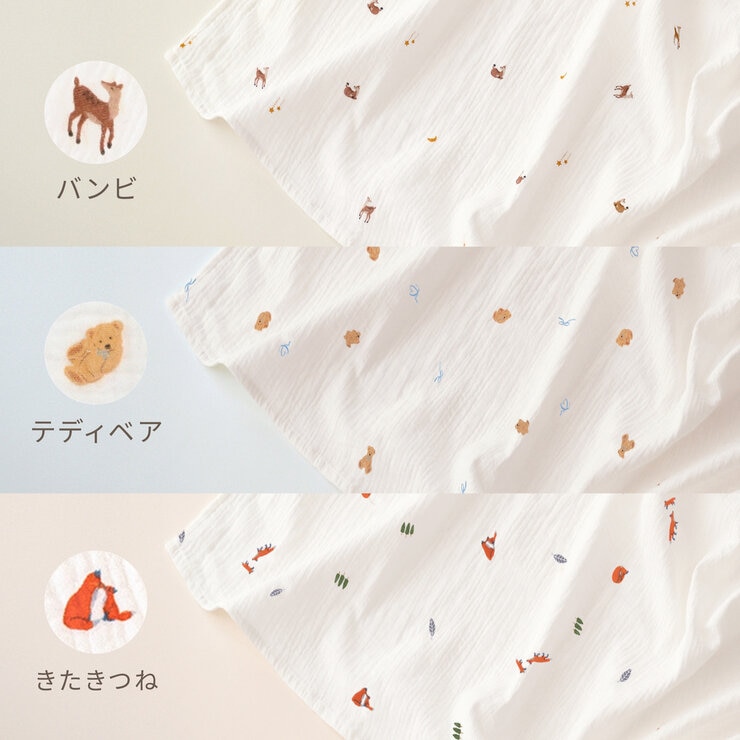 ケラッタ イブル2重ガーゼおくるみ 3枚セット 120 x 120cm 動物柄