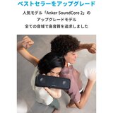 Anker（アンカー）サウンドコア3 Bluetooth スピーカー A3117011