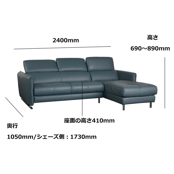 S'ACCOMODI レザーソファ シェーズ付き | Costco Japan