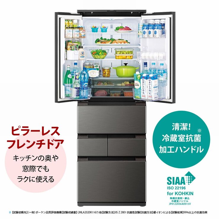 福岡市配送無料シャープ⭐️冷凍冷蔵庫⭐️504L 2022年製　SJ-MF50 シャープ 504L 冷蔵庫 SJ-MF50K ラスティックダークメタル | Costco Japan