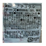 ベルジオッソ ミニモッツァレラ 28g x 24個