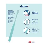ジョーダン歯ブラシ ナノコンパクト 12本入り