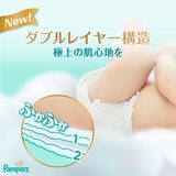 パンパース はじめての肌へのいちばん パンツXL (12-22kg) 64枚