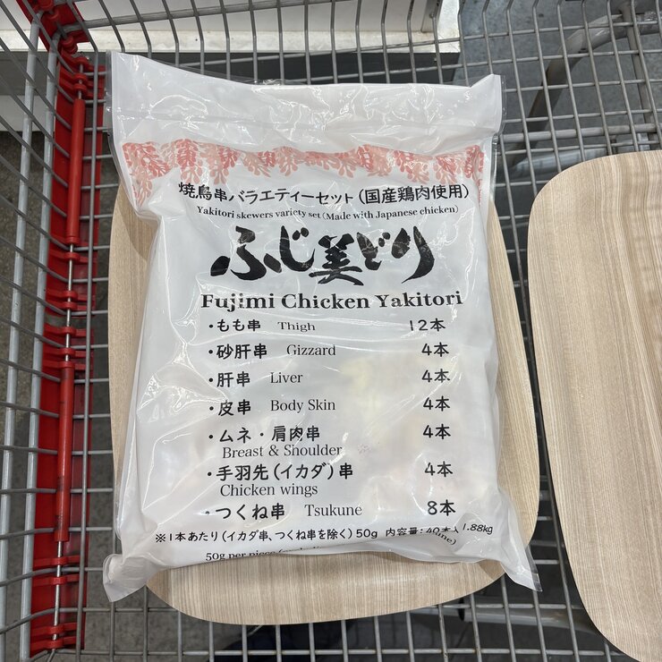 ふじ美どり焼鳥串7種 ふじ美どり焼鳥串7種