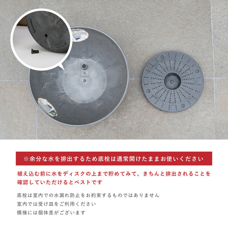 アートストーン コニックプランター27cm 受け皿付き 2個セット アートストーン コニックプランター27cm 受け皿付き 2個セット