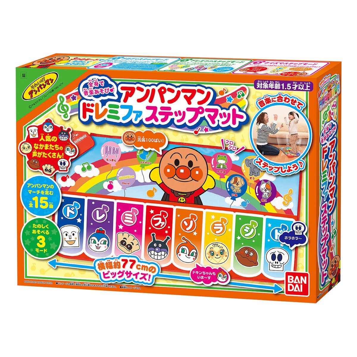アンパンマン ドレミファ ステップマット
