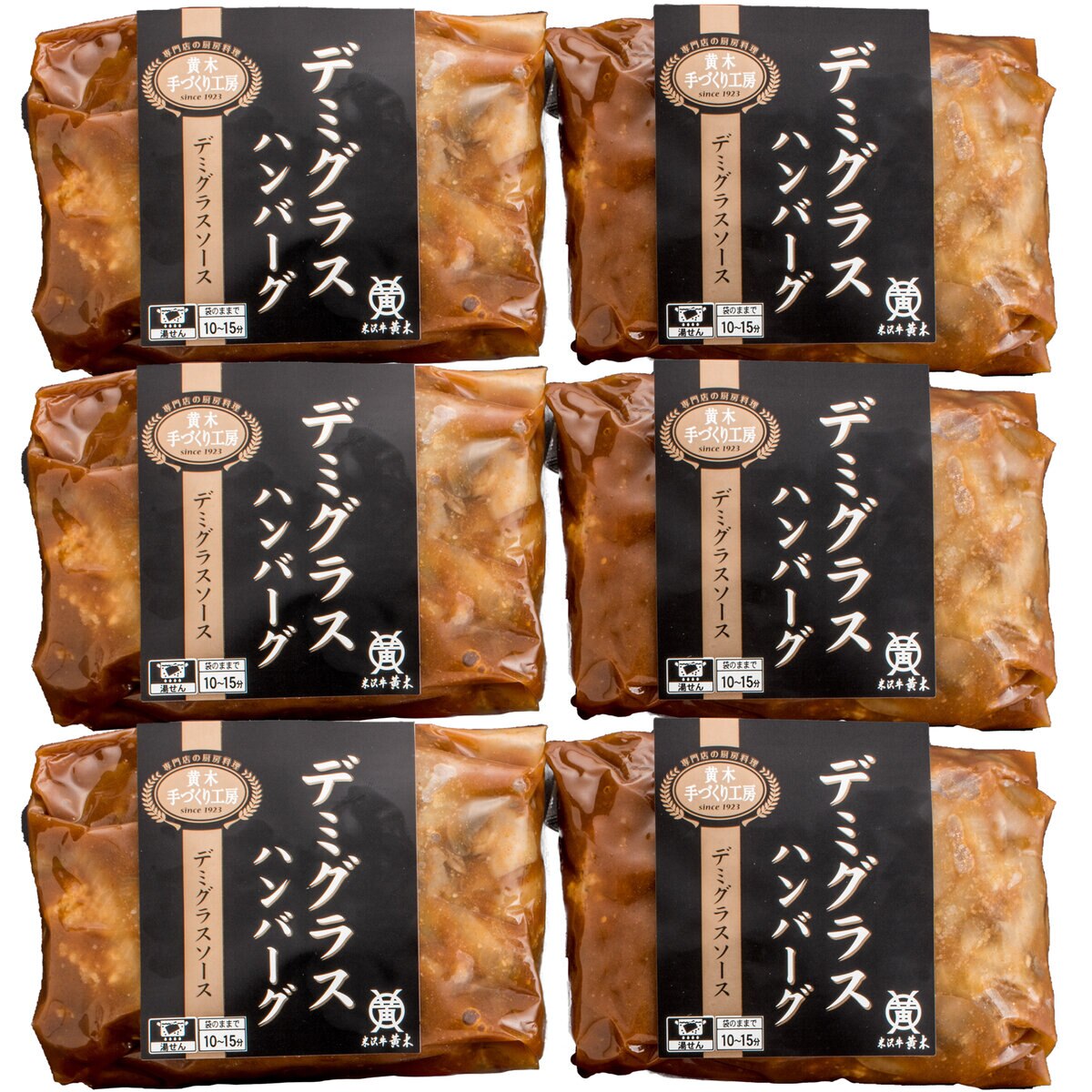 6パック　冷凍】米沢牛入り　デミグラスハンバーグ　Costco　Japan