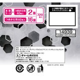 シルコット 99%除菌 ウェットティッシュ 本体2個+詰め替え16個 シルコット 99%除菌 ウェットティッシュ 本体2個+詰め替え16個