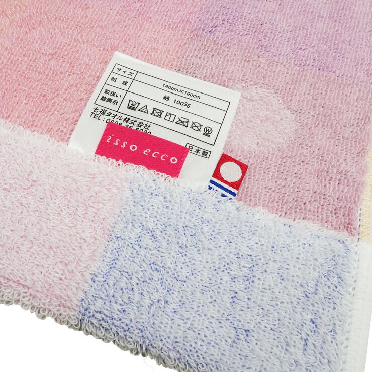 今治 イッソエッコ タオルケット ポップカラー 約140cm x 190cm 今治 イッソエッコ タオルケット ポップカラー 約140cm x 190cm