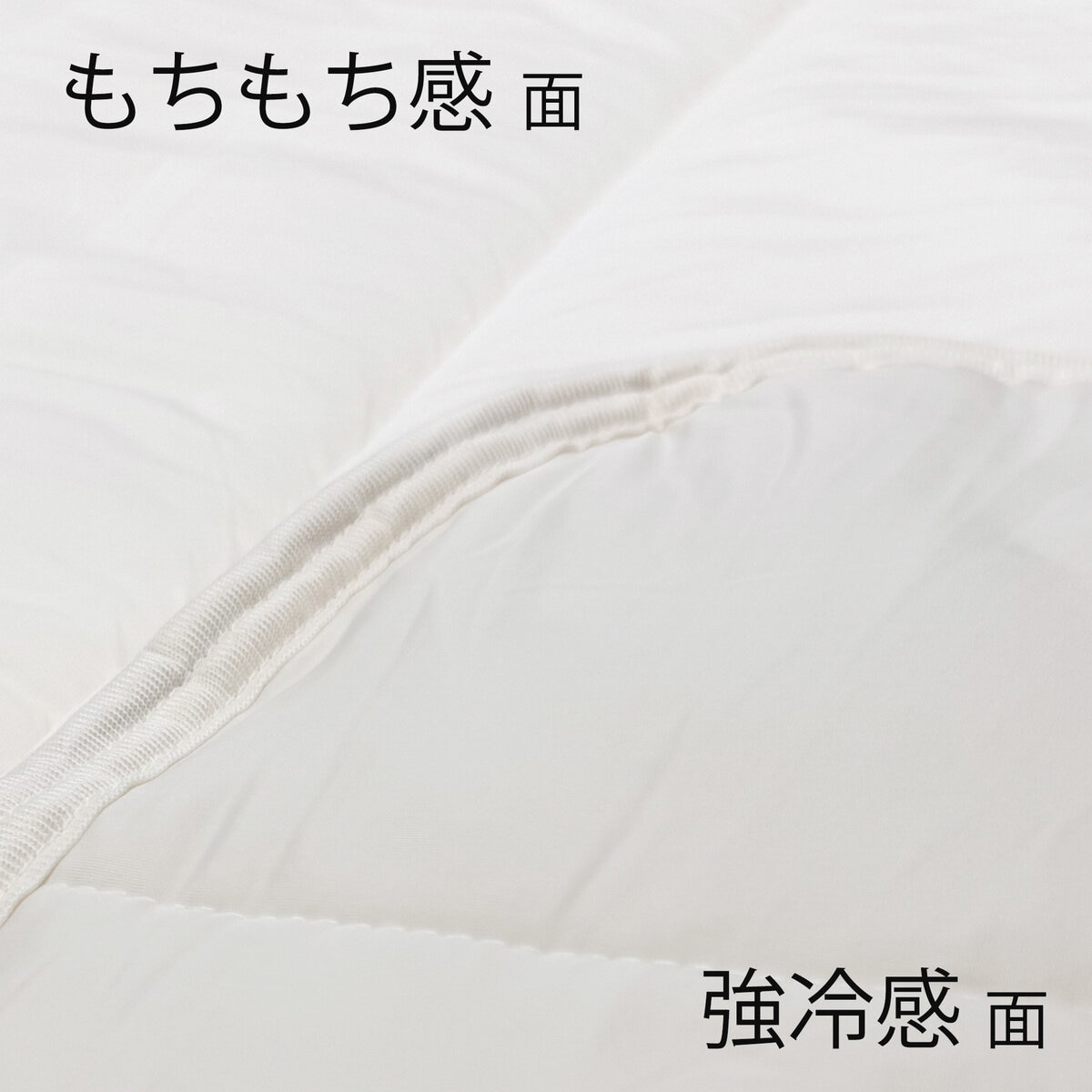 西川 冷感キルトケット ベージュ