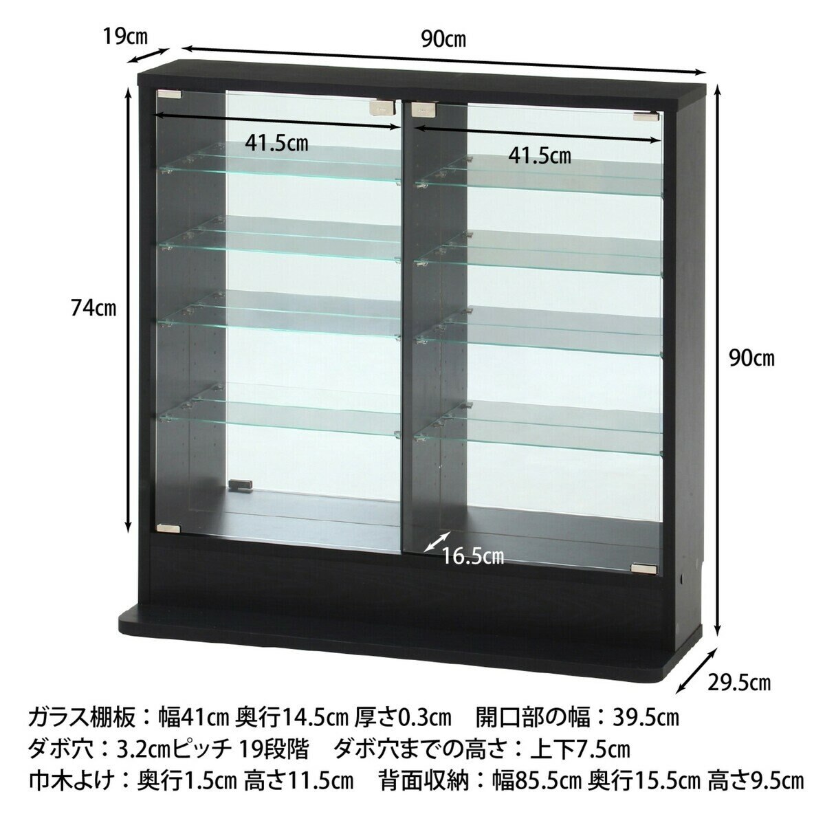 コレクションラック TOR ロータイプミラー付き ブラック
