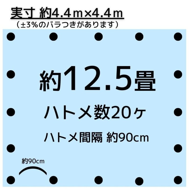 アイネット #3000ブルーシート 4.5 x 4.5m