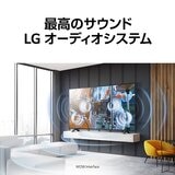 LG 43インチ 4K 液晶テレビ 43UR8000PJB