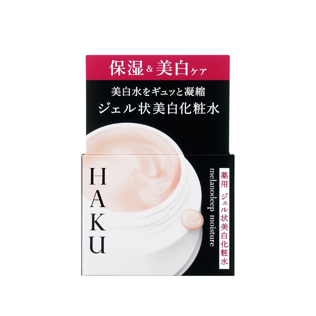 資生堂 HAKU メラノディープモイスチャー 薬用ジェル状美白化粧水・美容液