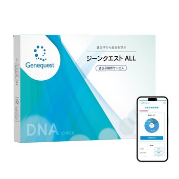 遺伝子検査サービス ジーンクエストALL