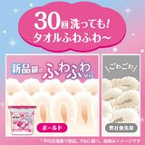 ボールド 洗濯洗剤 ジェルボール 4in1 華やかおひさまとプレミアムブロッサムの香り 詰め替え 70個ｘ2袋