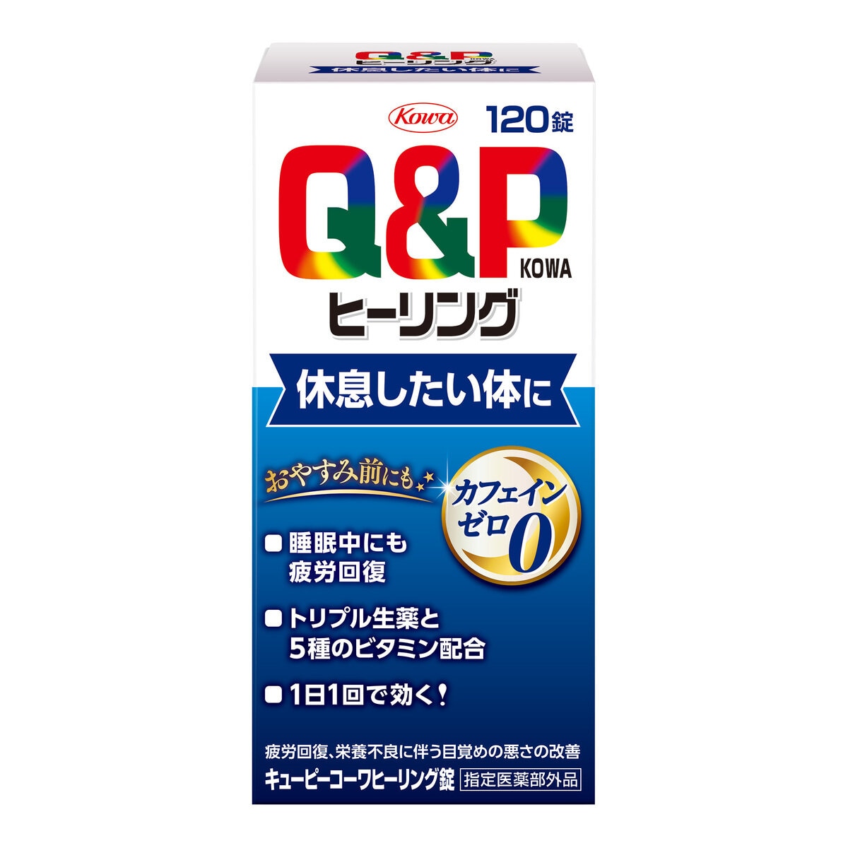 キューピーコーワ ヒーリング錠 120錠 | Costco Japan