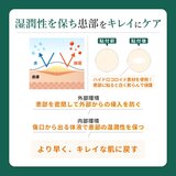 THE スポットエイド 32枚