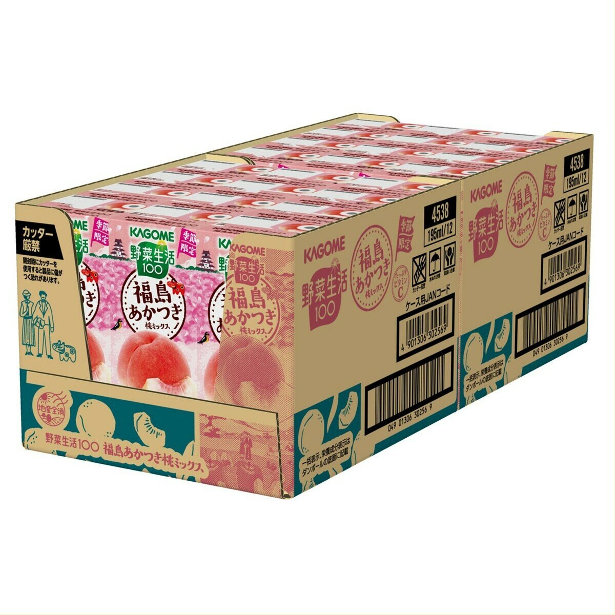 カゴメ 野菜生活 福島あかつき桃ミックス 195ml x 24本