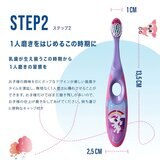 ジョーダン 子供用 Step2 3-5歳用 歯ブラシ 8本