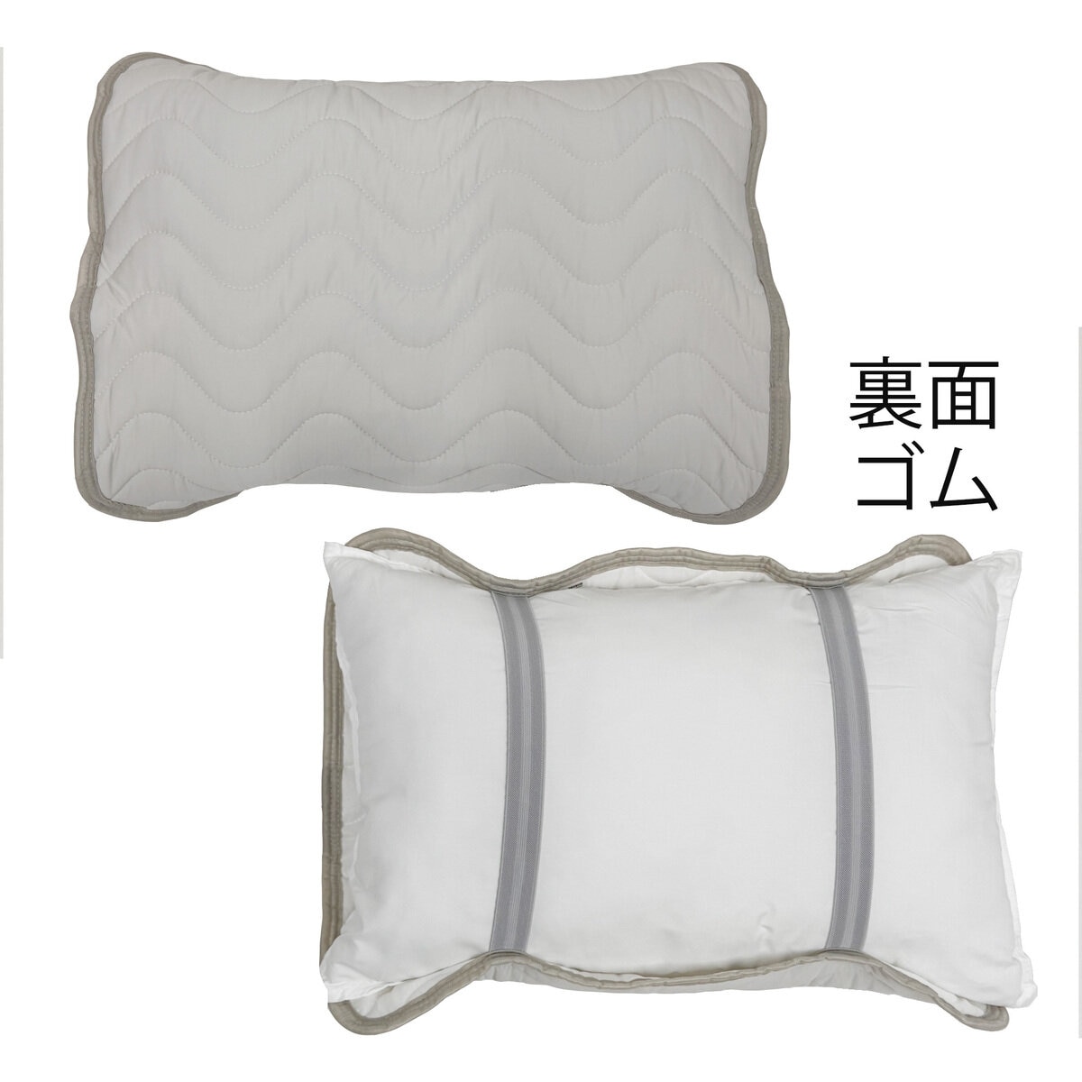 西川 冷感まくらカバー 50cm x 60cm 2枚パック グレー | Costco Japan